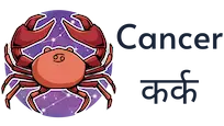 Cancer Icon