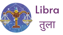 Libra Icon