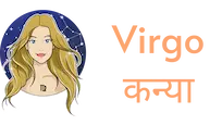 Virgo Icon